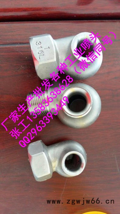 展图牌  dn50mm2.寸    上下喷空心喷嘴  猪尾巴碳化硅喷嘴  烟斗式样碳图3