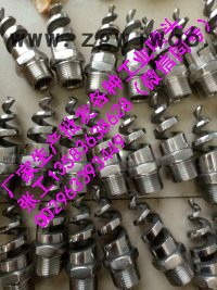 展图牌  dn50mm2.寸    上下喷空心喷嘴  猪尾巴碳化硅喷嘴  烟斗式样碳图6