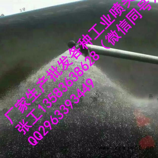 展图牌  dn50mm2.寸    上下喷空心喷嘴  猪尾巴碳化硅喷嘴  烟斗式样碳图5