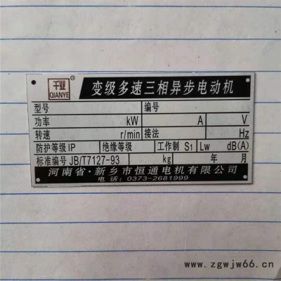 千业牌 双速电机 YDEJ100L-16/4  定做三速电机 四速电动机 运行平稳