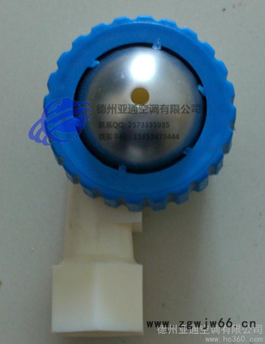 供应亚通YX纺织空调喷嘴 价格咨询图2
