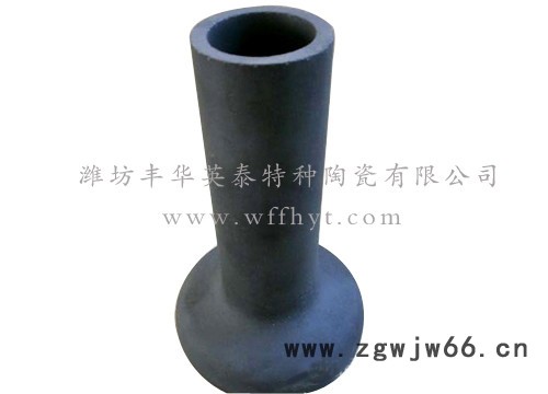 供应潍坊丰华英泰特种陶瓷脱硫喷嘴 脱硫设备脱硫设备 脱硫喷嘴 特种陶瓷图2