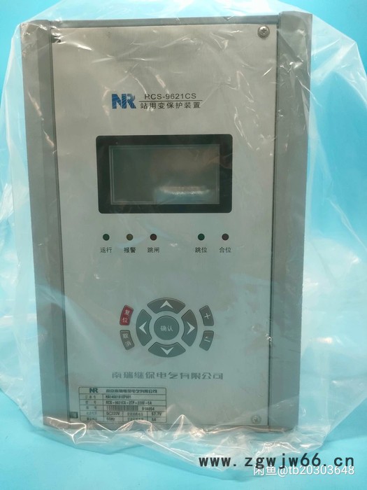 南瑞继保电力用保护器_RCS-9642B电动机保护装置图7