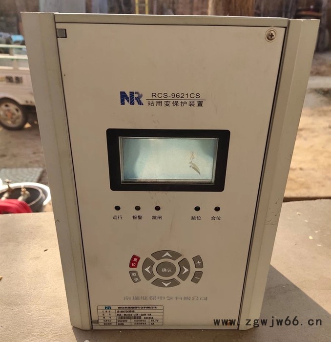 南瑞继保电力用保护器_RCS-9642B电动机保护装置图6