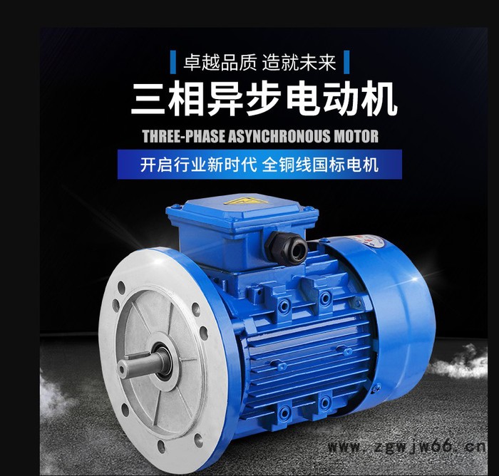 YS7124/7134国标全铜线三相异步电动机0.37/0.55KW三相电动机380V变频调速电机减速机图2