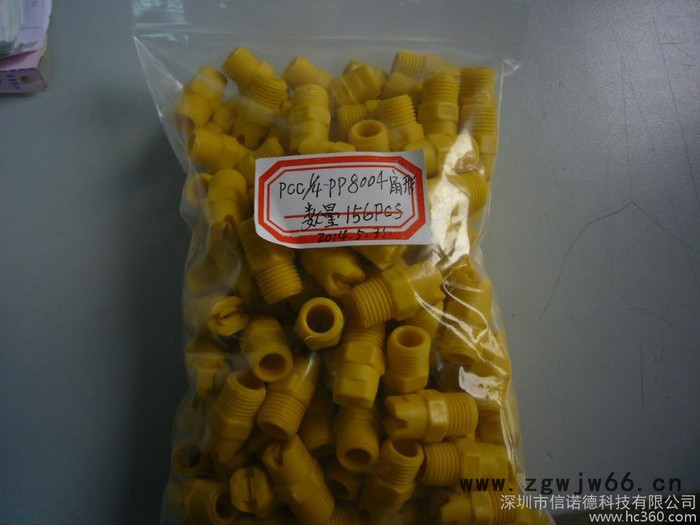 供应loc-line软管喷嘴接头图2