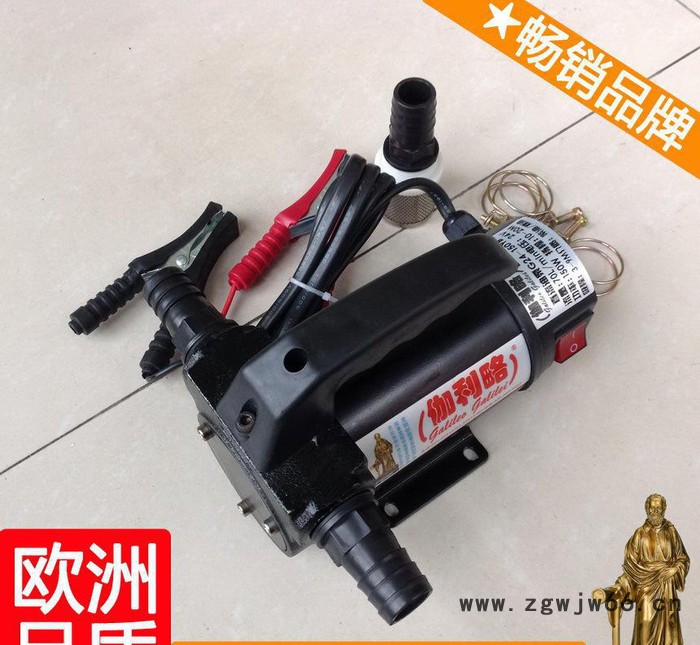 液压车油泵 24v电动机油泵 应急柴油泵 新图2