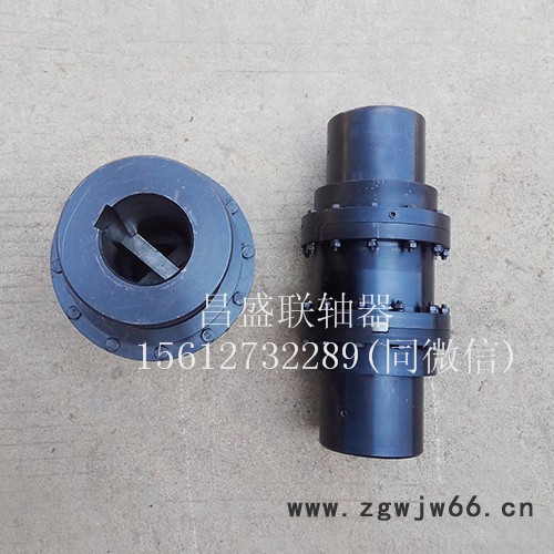 昌盛联轴器  GCLD电动机轴伸鼓形联轴器  电机连接专用联轴器图6