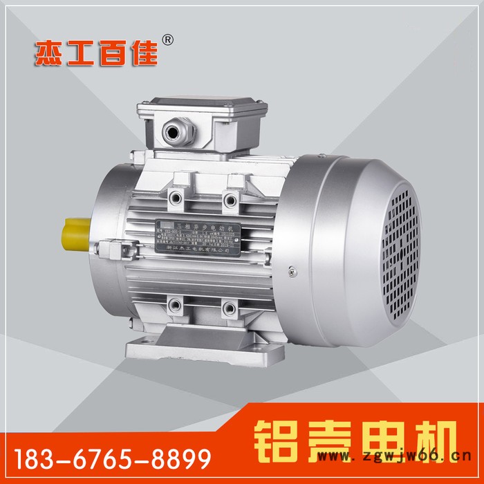 杰工百佳 30KW2级三相电机  200L1-2 河南三相异步电动机厂家图4
