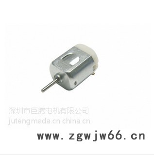 供应巨腾130电机,播放器电机,电动剃须刀马达,电子玩具电机，有刷直流电动机图3