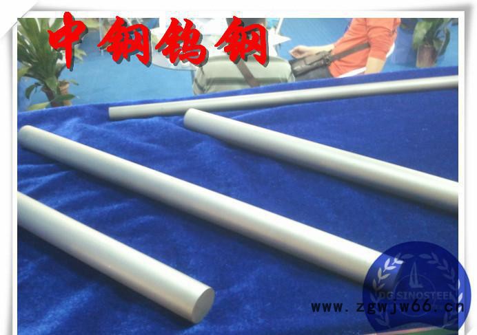 YG3X钨钢合金 喷嘴钨钢模具 硬质合金YG3X【低价促销】图3