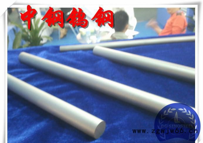 YG3X钨钢合金 喷嘴钨钢模具 硬质合金YG3X【低价促销】图2