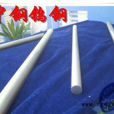 YG3X钨钢合金 喷嘴钨钢模具 硬质合金YG3X【低价促销】