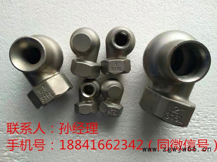 浩瀚 316L不锈钢 4分DN15不锈钢喷嘴外螺纹连接。耐腐蚀不堵塞雾化好超耐用图5