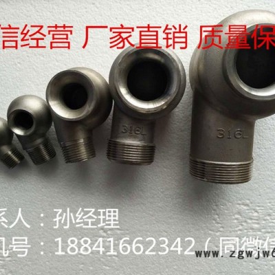 浩瀚 316L不锈钢 4分DN15不锈钢喷嘴外螺纹连接。耐腐蚀不堵塞雾化好超耐用