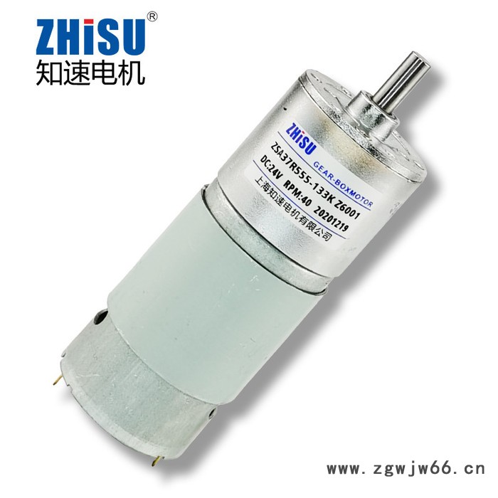 知速ZSA37R555  减速电机微型  马达减速电机  直流电机 直流减速电机  直流电动机  微型直流减速电机图3