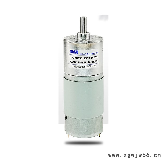 知速ZSA37R555  减速电机微型  马达减速电机  直流电机 直流减速电机  直流电动机  微型直流减速电机图5