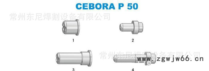 厂价进口等离子圣宝莱CEBORA 等离子割枪P50电极喷嘴-短铪丝