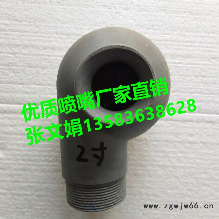 zhantu/展图dn80mm   山西 陕西电厂专用  单向空心锥 实心锥形 碳化硅脱硫喷嘴图5