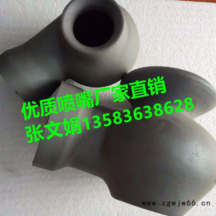 zhantu/展图dn80mm   山西 陕西电厂专用  单向空心锥 实心锥形 碳化硅脱硫喷嘴图3