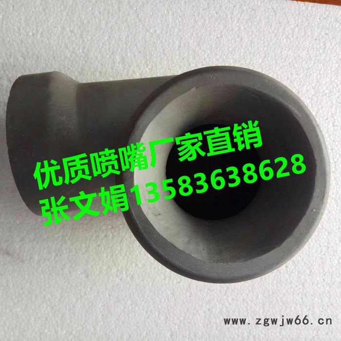 zhantu/展图dn80mm   山西 陕西电厂专用  单向空心锥 实心锥形 碳化硅脱硫喷嘴图4