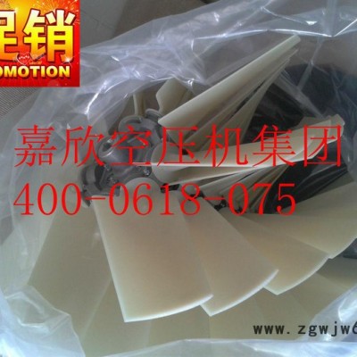 阿特拉斯电动机风扇