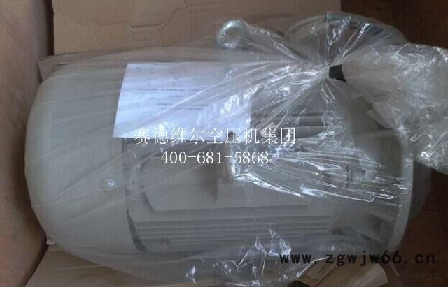 阿特拉斯空压机电动机[价格/型号/ 现货]图3