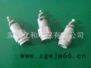 ** PP螺旋喷嘴 螺旋喷嘴厂家 工业 喷嘴图2