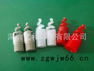 ** PP螺旋喷嘴 螺旋喷嘴厂家 工业 喷嘴图3