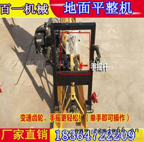 9米长框架式振动梁 电动机拼接整平机 水泥摊铺机图4