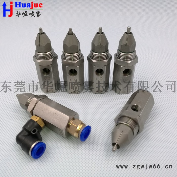 Huajue不锈钢加湿降温空气雾化喷头干雾抑尘除尘超声波雾化喷嘴图2