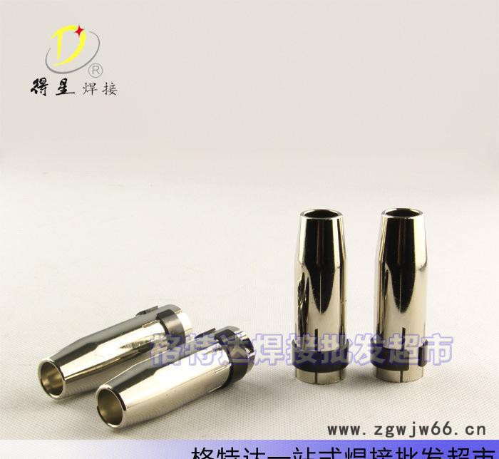 二氧化碳焊枪及配件 欧式24KD焊枪喷嘴 保护咀 加厚型图3