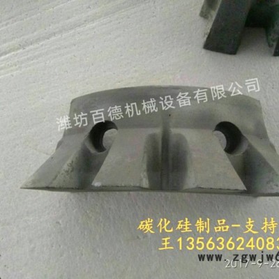 潍坊百德DN15-DN100碳化硅喷嘴 碳化硅横梁 碳化硅烧嘴套 辐射管