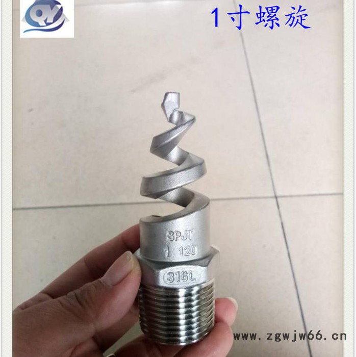 格亿机械4分~6分~1寸 不锈钢螺旋喷嘴图8