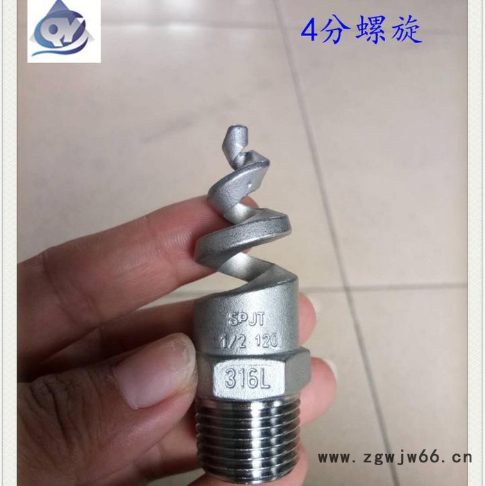 格亿机械4分~6分~1寸 不锈钢螺旋喷嘴图2