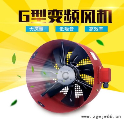 林秀/LNXIUCH变频电机专用风机G-180A 异步电动机散热风机变频冷却风机**
