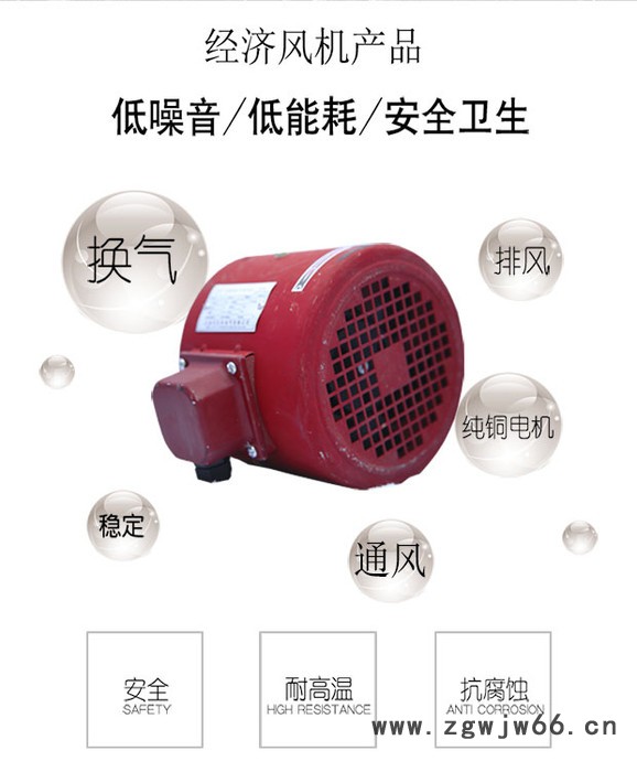 林秀/LNXIUCH变频电机专用风机G-180A 异步电动机散热风机变频冷却风机**图3