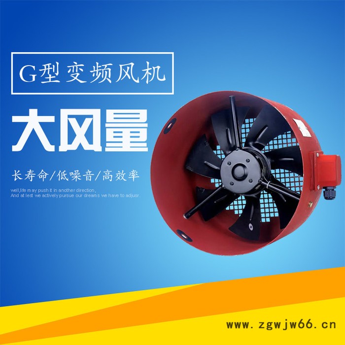 林秀/LNXIUCH变频电机专用风机G-180A 异步电动机散热风机变频冷却风机**图2