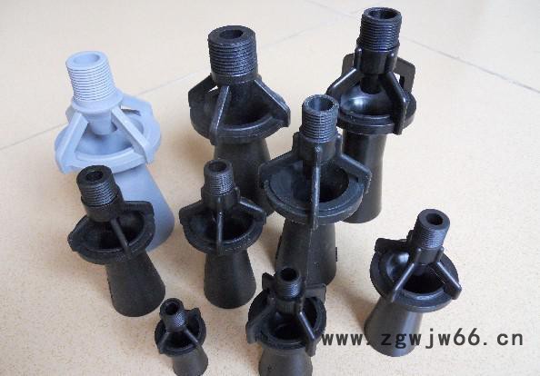 混流喷嘴,文丘里喷嘴,聚氨酯橡胶混流喷嘴图3