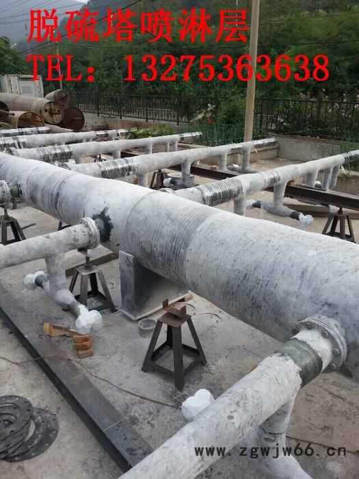 脱硫喷嘴图3