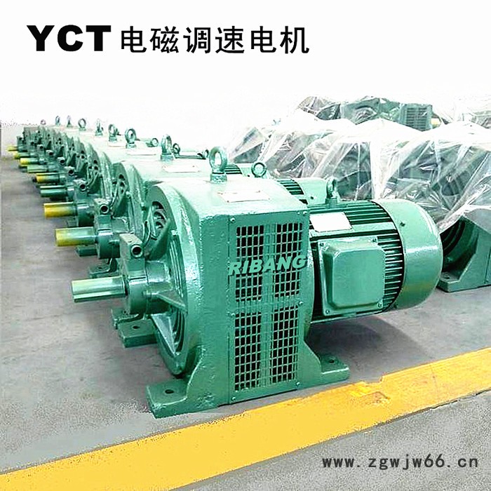 日邦YCT160-4B 电磁调速电机减速电机电动机广泛用于起重机输送设备搅拌机械包装设备领域图6