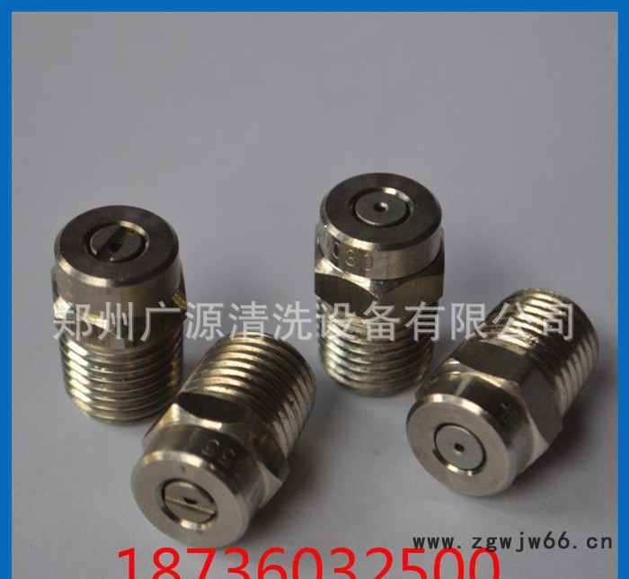 高压清洗机平面喷嘴/清洗机配件图2