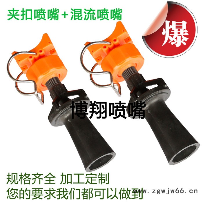 可调夹扣文丘里组合喷嘴 可调角度混流 混合 搅拌 电泳槽翻滚图2