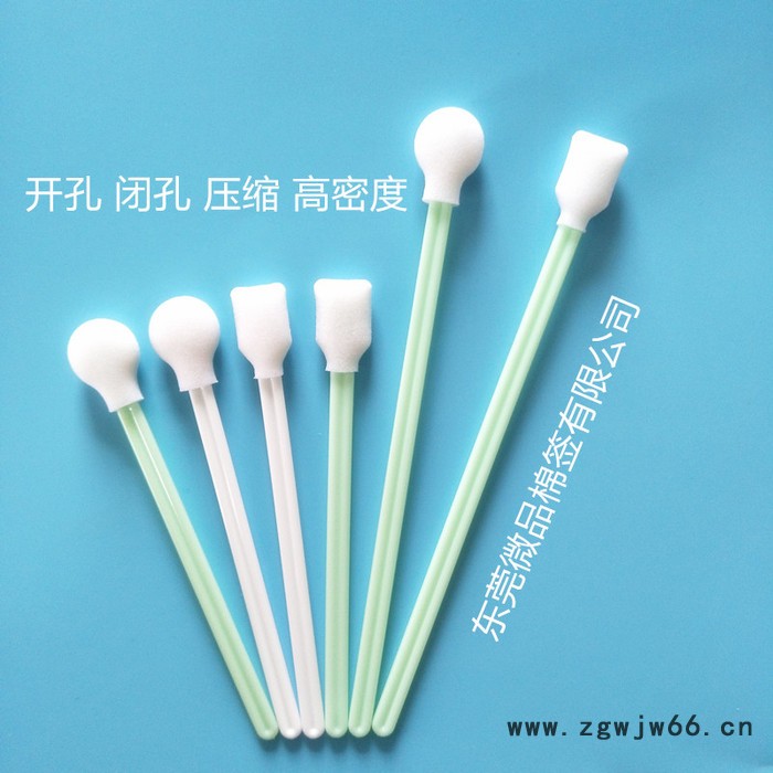 微品棉签707喷绘喷嘴机清洁棉棒图4