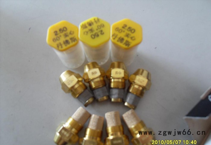 进口油嘴价格Danfoss丹麦丹佛斯喷嘴铜油嘴法国不锈钢