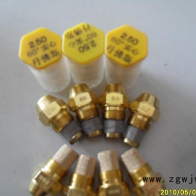 进口油嘴价格Danfoss丹麦丹佛斯喷嘴铜油嘴法国不锈钢