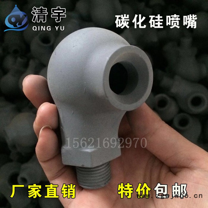 清宇碳化硅涡流喷嘴 脱硫塔喷头 碳化硅陶瓷喷嘴 蜗壳喷嘴 耐高温 耐腐蚀图6
