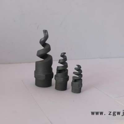 浩瀚之星1/2英寸，Dn15，90/120° 碳化硅喷嘴