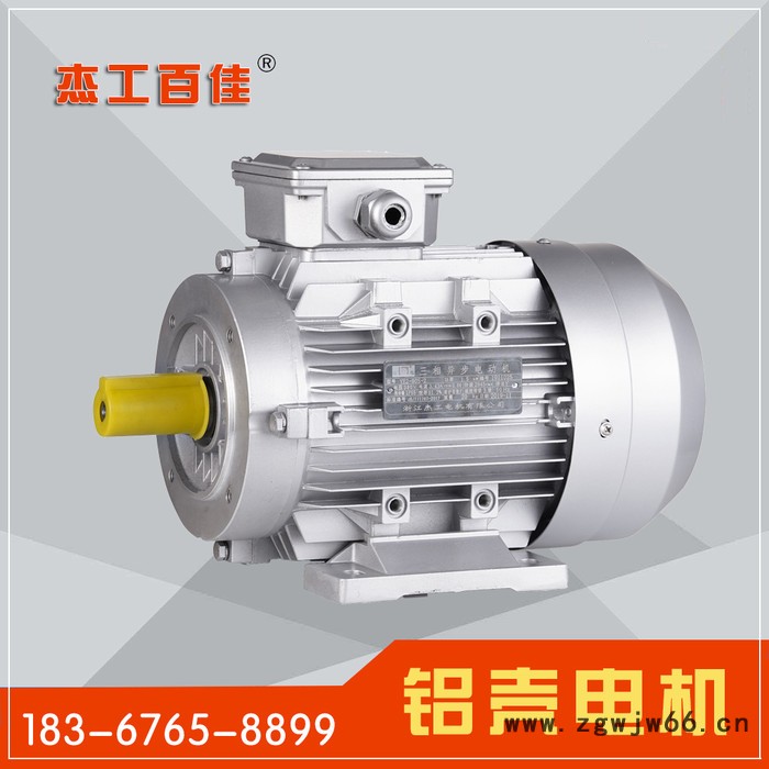 杰工百佳 三相电动机 280S-2级75KW  全铜马达 山东电机厂家 高效节能电机380V水泵电机风机图2