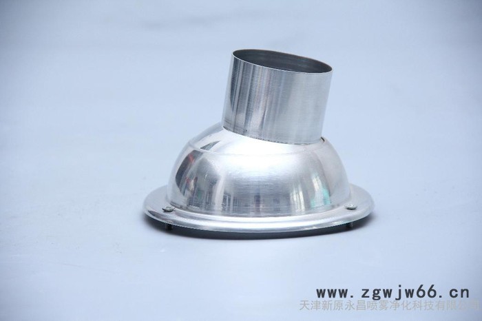 天津新原永昌供应FL冷风喷嘴，质量保证，价格实惠。欢迎新老顾客咨询洽谈图3